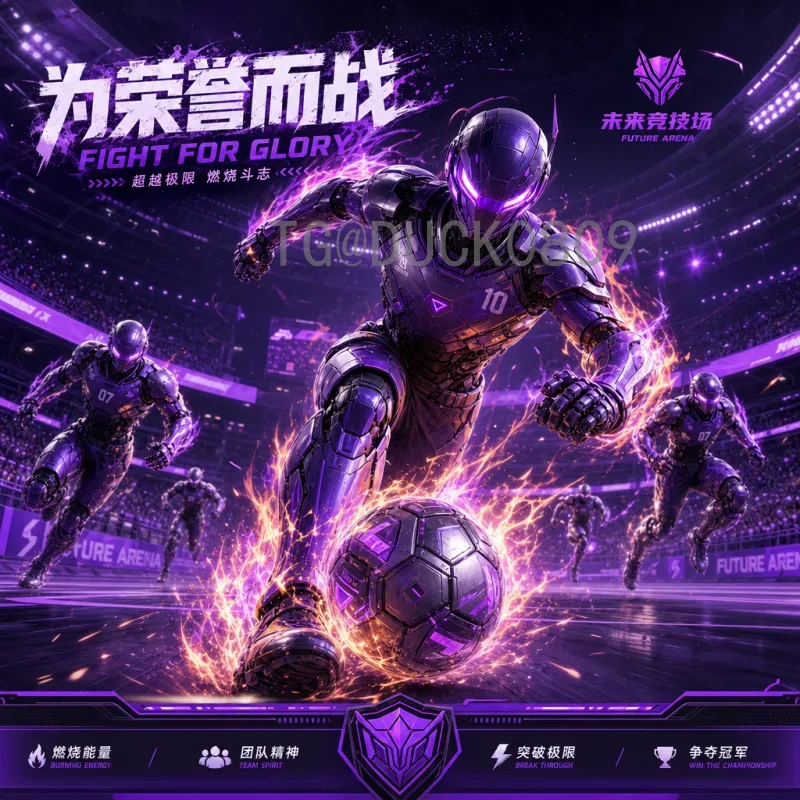 2026美加墨世界杯中国队最新消息：备战动态与出线前景全解析