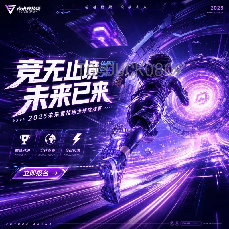 维尼修斯世界杯之旅：从新星到桑巴军团的未来核心