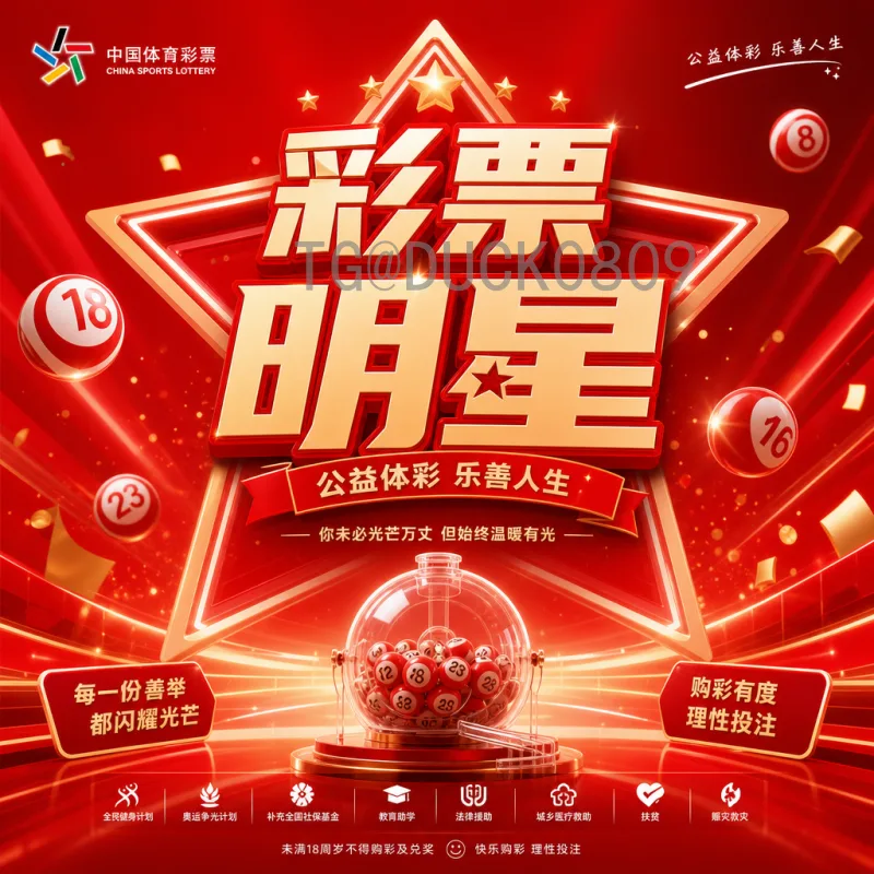 如何选择可靠的足球世界杯平台：观赛与互动体验全解析